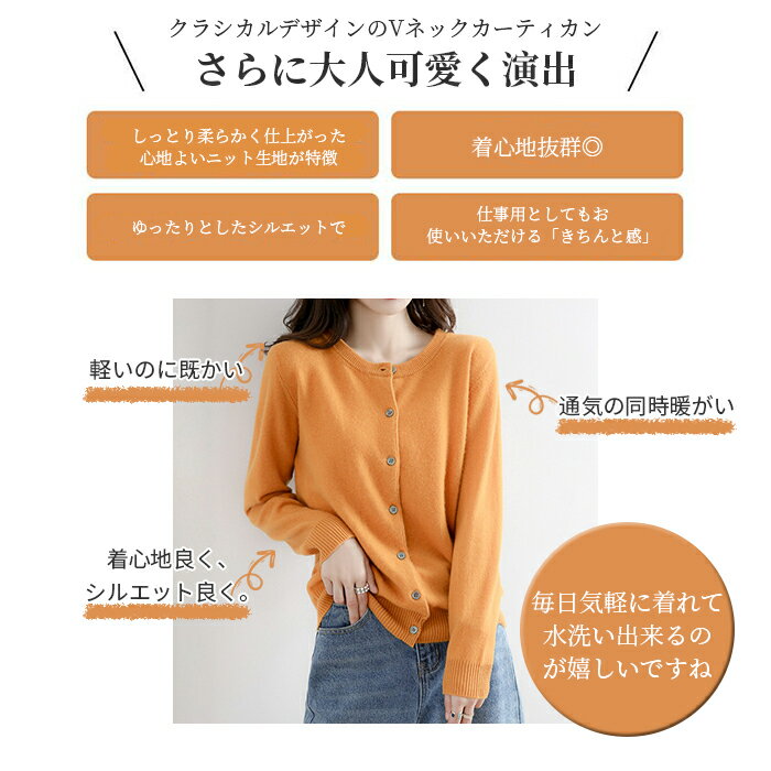 カーディガン レディース 無地 Uネック 長袖 30代 40代 50代 仕事着 制服 羽織り フォーマル オフィス 事務服 冷房対策