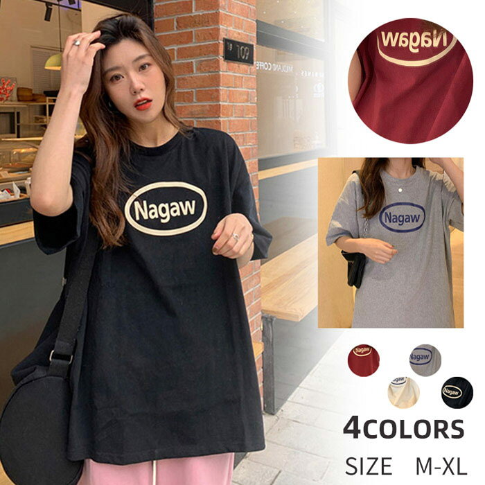 Rakuten - 半袖シャツ Tシャツ レーディス ゆったり オーバーサイズ ドロップショルダー クルーネック バギーサイズ 英字プリント 女の子 ガールズ 女性ファッション 女子コーディ カジュアル オトナ女性 お出かけ 通勤 着やすい 着痩せ 大人可愛い オシャレ 着心地よい シンプル 無地