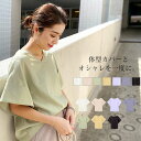 半袖シャツ ドロップショルダー シャツ オーバーサイズ ゆったり 5分袖 レーディス Vネック プルオーバー 女の子 ガールズ バギーサイズ 女性ファッション 女子コーディ カジュアル オトナ女性 お出かけ 通勤 着やすい 着痩せ 大人可愛い オシャレ お花見 綿麻 着心地よい