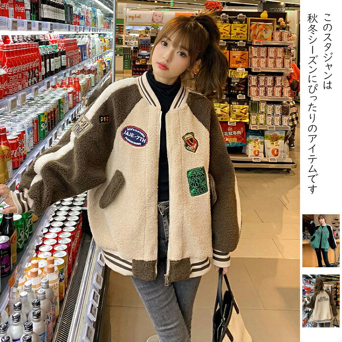 フリースコート ボアジャケット ブラウス レディース 秋冬 ボアアウター 長袖 コート ボア もこもこ トレンド トップス 前開き ポケット付き 無地 厚手 冬物 可愛い オシャレ 重ね着 防寒 野球 スタジャン シンプル 暖かい スタイリッシュ 暖かい 快適 カーキー グリーン ccpi-10000816 CCPI サンプル画像2
