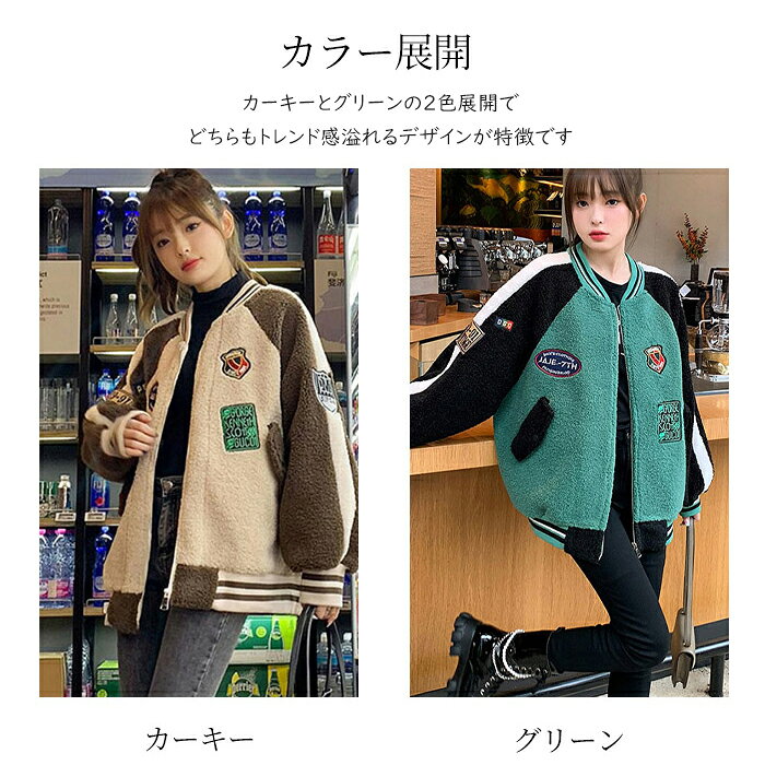 フリースコート ボアジャケット ブラウス レディース 秋冬 ボアアウター 長袖 コート ボア もこもこ トレンド トップス 前開き ポケット付き 無地 厚手 冬物 可愛い オシャレ 重ね着 防寒 野球 スタジャン シンプル 暖かい スタイリッシュ 暖かい 快適 カーキー グリーン ccpi-10000816 CCPI サンプル画像3