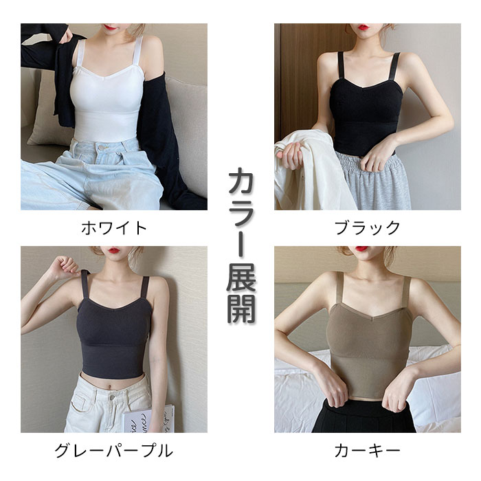 ブラトップ キャミソール インナー タンクトッ...の紹介画像3