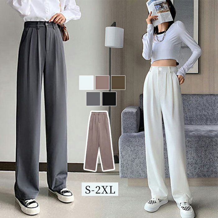 ロングズボンロングパンツ長パンツボ...