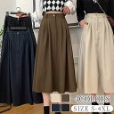 【送料無料】母の日 プレゼント 合わせしやすい スニーカーでもOK ファッション 女性コーディネーション