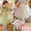スカートパンツ レーススカート 一体型 ボトムス 長ズボン ミディアム丈 キッズ服 無地 ウエストゴム 子ども こども 女の子 ガールズ 子供ファッション キッズコーディ 可愛い カジュアル やわらかい プレゼント お祝い シンプル お出かけ 通学通園 着やすい 小学生 幼稚園