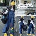 キッズサロペット ジーンズ オーバーオール デニム 長ズボン 長パンツ ボトムス キッズ ロング 無地 女の子 ゆったり オーバーサイズ ゆったり 姉妹揃い お...