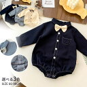 キッズ服 子ども服 ロンパース オールインワン 肌着 子供用品 赤ちゃん 一体型 長袖 シャツ型 キッズ 男の子 女の子 ユニセックス ガールズ ボーイズ 子供...