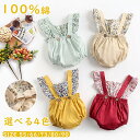 【送料無料】夏 韓国風 幼児 誕生日 こどもの日 プレゼント ギフト キッズファッション 退院祝い
