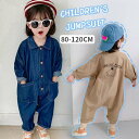 キッズ服 子ども服 子供用品 ロンパース オールインワン 赤ちゃん 一体型 長袖 ロング丈パンツ キッズ作業着 肌着 キッズ 男の子 女の子 ユニセックス ガー...