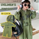 ロンパース オールインワン キッズ服 子ども服 子供用品 赤ちゃん 一体型 長袖 ロング丈パンツ キッズ作業着 肌着 キッズ 男の子 女の子 ユニセックス ガー...