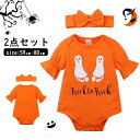 ロンパース キッズ服 ベビー服 ベイビー用品 ハロウィン なりきり カボチャ柄 2点セット 新生児 衣装 コスチューム 一体型 仮装 衣装 女の子 男の子 男女兼用 子供用 赤ちゃん 綿 長袖 春秋 幼児 スナップボタン コスプレ 保育園 おしゃれ かわいい パーティー写真撮影 記念