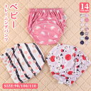 ベビー用品 布パンツ 布おむつ トレーニングパンツ トイトレ 下着 トイレ 男の子 女の子 トイレトレーニングパンツ おねしょ 対策 吸水性 通気性 漏れ防止 ...
