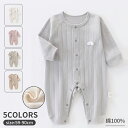 ロンパース 一体型 子供用品 幼児 子ども服 オールインワン 肌着 赤ちゃん 子供服 キッズ服 長袖 キッズ 男の子 女の子 ユニセックス 綿100% 長ズボン...