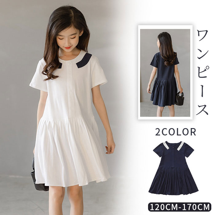 フレアスカートこども服Aラインワン...