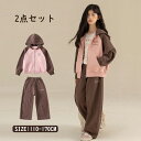 子供服 上下2点セット キッズ服 運動服 長袖 パーカー ロングパンツ 長パンツ 長ズボン ファスナー ゆったり ウエストゴム パンツ ボトムス ドロップショル...