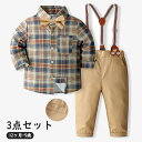 3点セット サロペット キッズ服 子供服 こども用 キッズ用 礼服 こどもフォーマルスーツ キッズオーバーオール サスペンダー付き 蝶ネクタイ付き 長袖シャツ ...