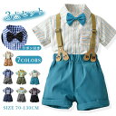 こどもフォーマルスーツ 3点セット キッズ用 礼服 サロペット キッズ服 子供服 こども用 キッズオーバーオール サスペンダー付き 蝶リボン付き ストライプ柄 ...