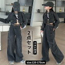 こども服 キッズ服 子供服 カジュアル上下2点セット キッズ用 デニム 長袖ジャケット ブラウス 長ズボン ロングパンツ ベルト付き 女の子 ガールズ 女児 可...