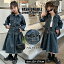 デニム こども服 キッズ服 子供服 カジュアル上下2点セット スカートセット キッズ用 長袖ジャケット ..