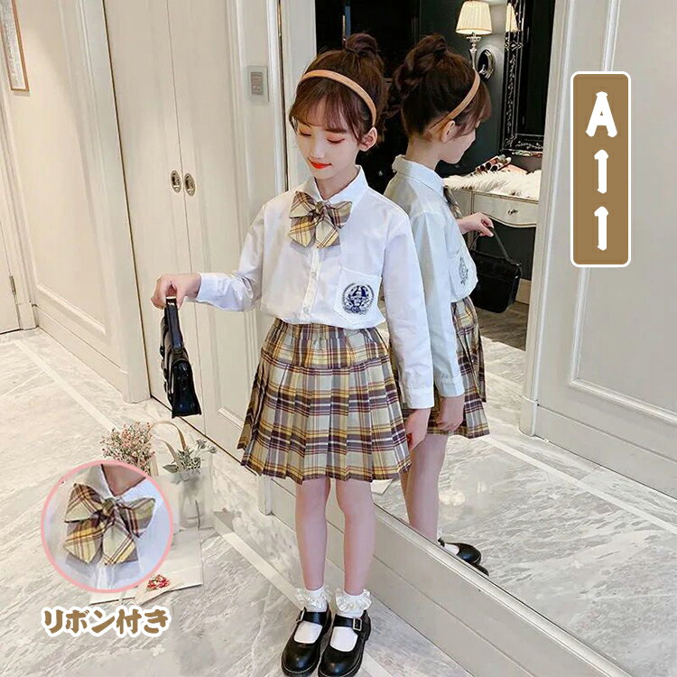 楽天市場】jk 制服 セット(カラーゴールド)の通販 楽天市場】jk 制服 セット(カラーゴールド)の通販