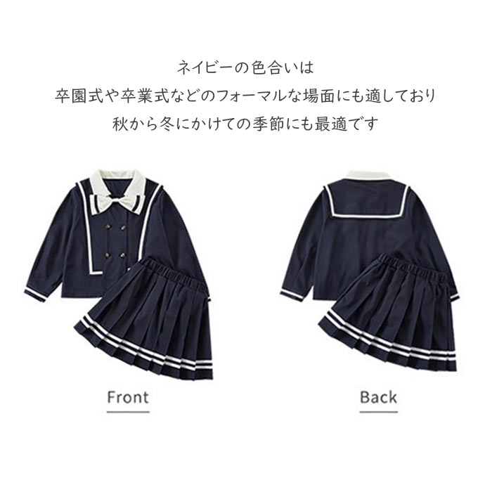 長袖制服 上下セット ミニスカート+長袖ブラウス 同じ柄 こども服 スクールウェア 女子用 学生服 無地 膝丈 プリーツスカート ギャザー ウエストゴム 春秋 女の子 ガールズ キッズ JK制服 中学校 チアダンス衣装 学園 発表会 衣装 通学 入学式 コスプレ キッズファッション 3
