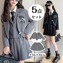 スクールウェア 5点セット キッズ服 子供服 こども制服 キッズ用 ネクタイ付き 学生服 無地 長袖シャツ 白シャツ ミニスカートウエストゴム 膝丈 プリーツスカート 女の子 ガールズ キッズファッション JK制服 小学校 中学校 チアダンス衣装 学園 発表会衣装 通学 通園