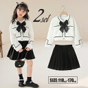 子供服 こども服 キッズ服 キッズ用 2点セット 学生服 無地 丸襟 ボタン留め クルーネック 前リボン 長袖ブラウス ミニスカート 膝丈 プリーツスカート 女の子 ガールズ 女児 キッズ キッズファッション 小学校 中学校 チアダンス衣装 学園 発表会衣装 通学 通園 セレブ感