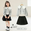 学生服 キッズ用 長袖 子供服 スクールウェア 2点セット スーツ ジャケット セーラー襟無地 ミニスカート ウエストゴム 膝丈 プリーツスカート ギャザースカート女の子 ガールズ 女児 キッズ 小学生 中学生 高校生 JK チアダンス 学園祭 通学 コスプレ学院春秋 韓国風