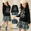 こども服 キッズ服 子供服 パーカー キッズ用 2点セット 学生服 チェック柄 長袖パーカー フード付き ブラウス ミニスカート 膝丈 プリーツスカート クマ柄...
