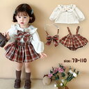 ベイビー服3点セット チェック柄 こども服 フレア襟 ワイシャツ 可愛い刺繡付き バルーン袖 長袖シャツ ミニスカート 蝶リボン 学生服 膝上丈 ...
