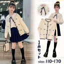 こども服 3点セット ワイシャツ セータージャケット+セーラー襟シャツ+ミニスカート 無地 スクールウェア 女子用 蝶リボン 学生服 膝丈 プリーツスカート ウ...