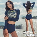 セパレート 長袖水着 2点セット レディース水着 タンキニ セット バックリボン 長袖トップス 長袖ラッシュガード ショットパンツ UVカット ショーツ 体型カ...