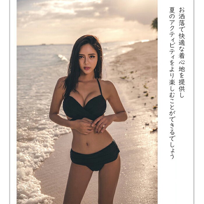 水着 ビキニ 温泉水着 レディース水着 ビキニ ママ水着 レディース2点セット セパレート 体型カバー お洒落 大人 女性用 ガールズ 露出控えめ 夏 水泳 プール ビーチ リゾート 海辺 20代 30代 40代 上下別 トップス ギャル 大きい 女性 海 スポーツ 大人 S M L XL 無地