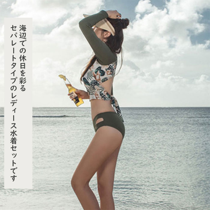 長袖水着 2点セット レディース水着 タンキニ セット バックリボン 長袖トップス セパレート 長袖ラッシュガード ショットパンツ UVカット ショーツ 体型カバー セクシー フレア ビキニ Vネック お洒落 クロス フィットネス 可愛い 女性用 女の子 温泉水着 夏休み 花柄 総柄