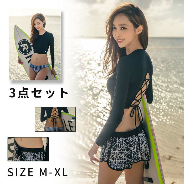 水着 レディース 3点セットアップ ラッシュガード ショーツ ショートパンツ レディース水着 タンキニ ビキニ 長袖 短パン ショート丈トップス 美スタイル サーフィン服紐付き 長袖 セパレート夏 水泳 トレンド ビーチ リゾート 大人 小胸 ブラック M/L/XL女性用 海水浴プール