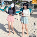 水着上下2点セット みずぎ ビキニ レディース スイミングウエア びきに ミズギ 長袖ラッシュガード ショットズボン 短パンツ オフショル ショットパンツ UV...