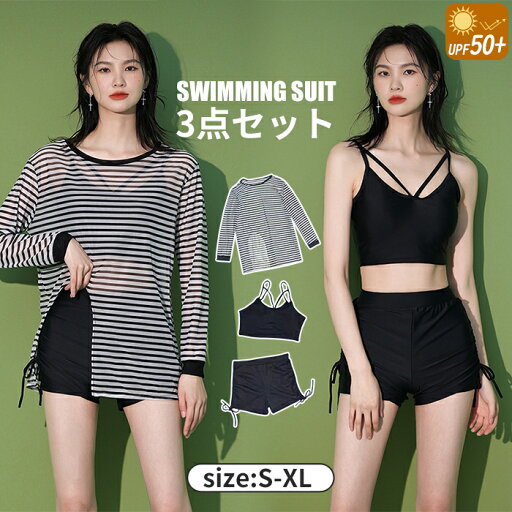 女子水着 上下3点セット レディース セパレート ビキニ Tシャツ ショートパンツ 透ける 長袖ブラウス 羽織り 紫外線対策 ショート丈 海 プール 日焼け対策 デザイン性 水泳 みずぎ 練習用 スイミング 大人可愛い 女性用 ビーチ シンプル 旅行 海水浴 写真撮影 インスタ映える 女子水着 上下3点セット レディース セパレート ビキニ Tシャツ ショートパンツ 透ける 長袖ブラウス 羽織り 紫外線対策 ショート丈 海 プール 日焼け対策 デザイン性 水泳 みずぎ 練習用 スイミング 大人可愛い 女性用 ビーチ シンプル 旅行 海水浴 写真撮影 インスタ映える