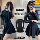 ワンピース式一体型 女性水着セット ビキニ レディース 長袖ラッシュガード ショットレギンス オフショル ホルターネック 前ファスナー仕様 みずぎ ミズギ びき...