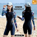 女性用水着 ビキニ みずぎ 一体型 レディース 長袖タイプ 長袖ラッシュガード ショットレギンス 短パンツ オフショル クルーネック ショットパンツ 短ズボンミ...