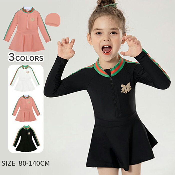 子供水着 一体型 ワンピース型 水着 キッズ みずぎ セパレート スクール水着 ビーチウェア 長袖 クルーネック パンツインスカート 女の子 女児 ガールズ ギャザー フレアスカート 子供用 スイミング こども 水遊び スイムウエア おしゃれ 大人可愛い 親子ペア リゾート