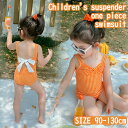 女児水着 ビーチウェア 子供水着 スクール水着 プルオーバー キャミソール ラッシュガード 一体型 UVケア キッズ水着 ショットパンツ バックリボン チェック柄 着やすい Vネック ガールズ 女の子 キッズ用 子供用 スイミング こども 水遊び リゾート スイムウエア 動きやすい