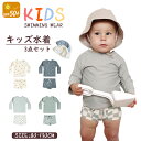 スイムスーツ スクール水着 上下3点セット みずぎ 水着 キッズ 男の子 Tシャツ型 長袖ラッシュガード ハーフパンツ 短ズボン ウエスト紐付き ウエストゴム スタイリッシュ セパレート 動きやすい スクール子供用 ジュニア UVカット 水遊び 水泳 男児 着やすい こどもの日