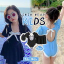 キッズ みずぎ 子供水着 ワンピース型 3点セット 水着 一体型 セパレート ホルターネック ビーチウェア フレア袖 クルーネック キャップ付き 前後リボン 女の子 女児 ガールズ フレアスカート 子供用 スイミング こども 水遊び スイムウエア おしゃれ 大人可愛い リゾート