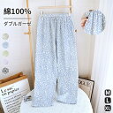レディース ルームウェア ナイトウエア ルームパンツ ロングパンツ 長ズボン 部屋着 パジャマ 柔らかく 薄手 綿100% ボトムス コットン ヒョウ柄 部屋コ...
