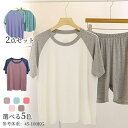 部屋着 ルームウェア 寝巻き 寝間着 ナイトウェア メンズ パジャマ 半袖 短パンツ 上下2点セット クルーネック プルオーバ セットアップ 夏着 リラックス ウエストゴム 着やすい柔らかい 通気性 お洒落 大人用 無地 男性 父の日 敬老の日 ゆったり シンプル 男子ファッション