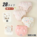 幼児 赤ちゃん ショーツ インナーパンツ 肌着 キッズ 子供 女の子 ガールズ 下着 綿素材 コットン ウエストゴム 伸縮性 やわらかい 快適 着やすい 肌に優...