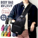 バッグ 撥水素材 ミニショルダーバッグ 男女兼用 ボディーバッグ 防水 メンズ レディース 防犯ポケット ポシェット 縦型 イヤホン穴付き エコバッグ 肩掛け 付け替え オシャレ シンプル 通学通勤 軽量 しっかり 大容量 丈夫 コンパクト 収納 オールシーズン ファッション