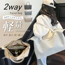 トラベルバッグ ボストンバッグ ジムバッグ ショッピング プールバッグ 大容量 撥水加工 耐久性 多機能 スポーツバッグ マザーバッグ 水泳 かばん バッグ 肩掛け 女の子 ガールズ オールシーズン オシャレ 可愛い 韓国 使いやすい 運動 出張 部活 入院 合宿 出産 日帰り旅行