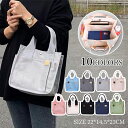 サブバック トートバッグ マザーズバック 帆布 自立 キャンバス 軽量 ショルダーバック バック シンプル 軽い 大容量 お弁当 多収納 チャック チャック付き...