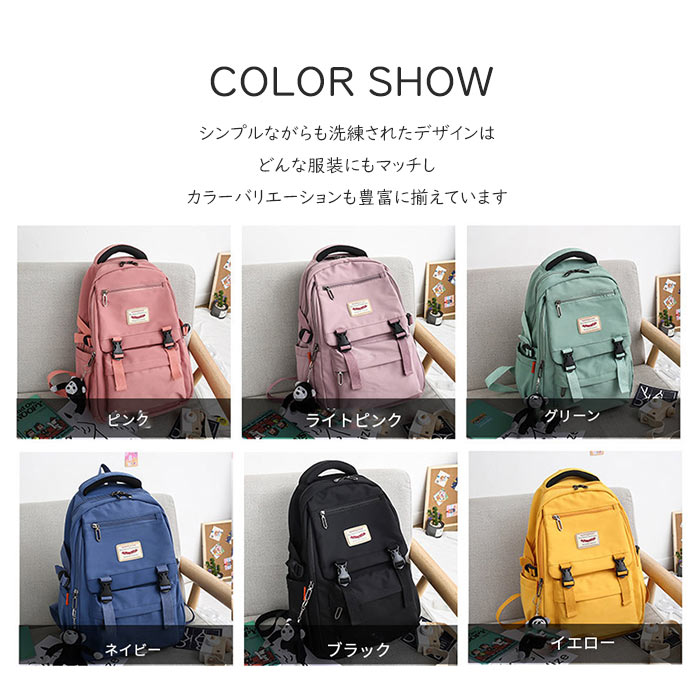 リュックバッグ 防水 バッグ パソコン PC 多ポケット仕様 レディース メンズ 学生 ...